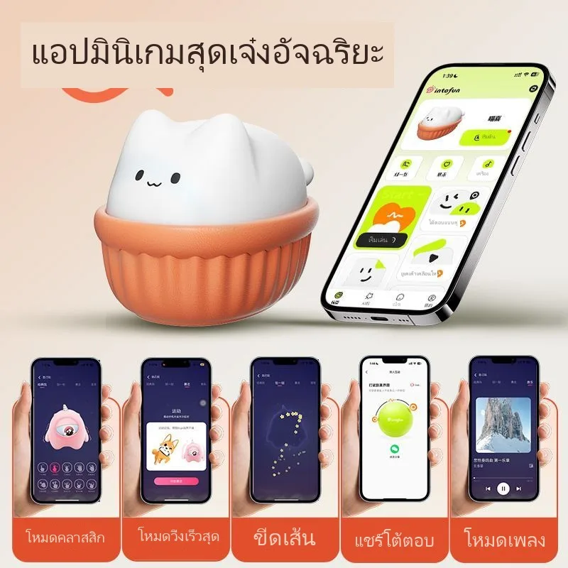 ของเล่นดูด ไขสั่น กันน้ำ - Image 5