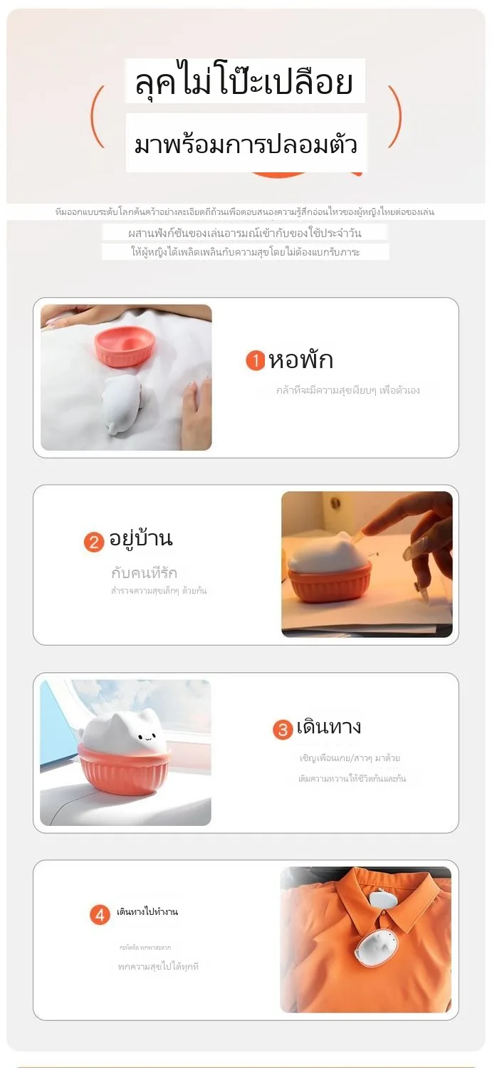 ของเล่นดูด ไขสั่น กันน้ำ - Image 24