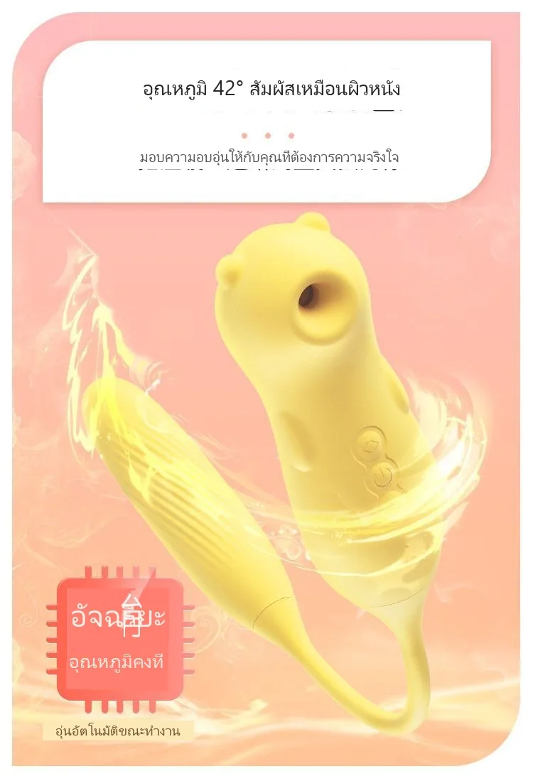 สวางตูตู ยืดหด ดูด สั่นพัลส์ สำหรับคู่รัก โปรแกรมระยะไกล ไร้เสียง - Image 15