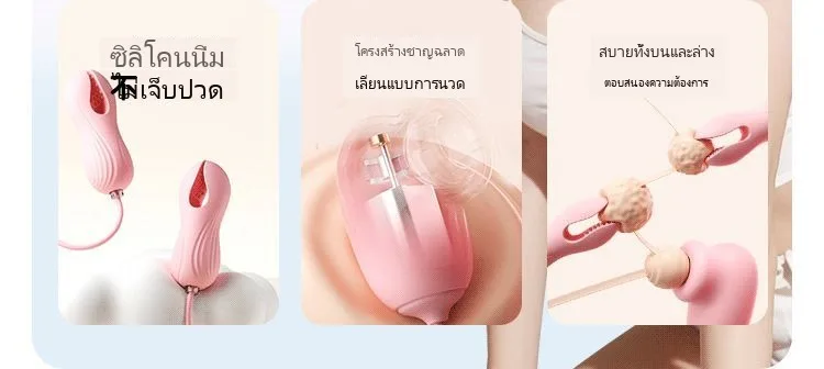 หนีบหัวนมหน้าอก ไข่สั่นแรง เครื่องกระตุ้นเพศใช้เอง - Image 5