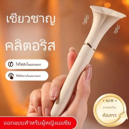 ไดโอดสั่นแรง ปากกากระตุ้นจุดสุดยอด เครื่องกระตุ้นอารมณ์สำหรับผู้หญิง แนะนำสำหรับมือใหม่