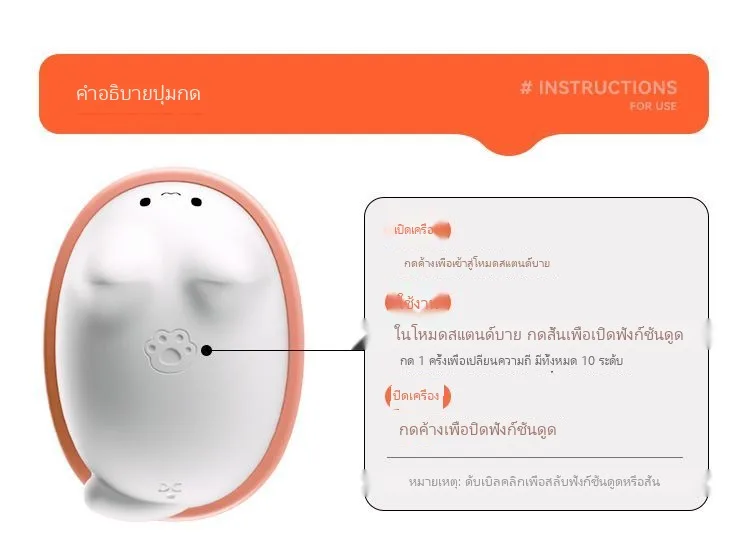 ของเล่นดูด ไขสั่น กันน้ำ - Image 33