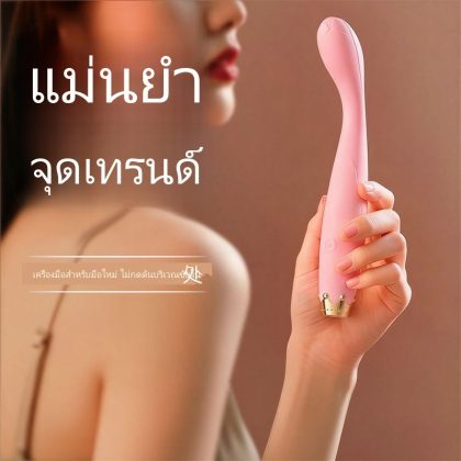 แท่งสั่นเครื่องสำเร็จความใคร่ด้วยตัวเอง